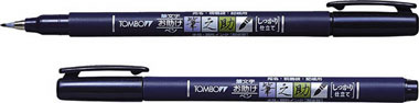 The truly wonderful Tombow Fudenosuke GCD-111